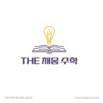 더채움 수학 교습소