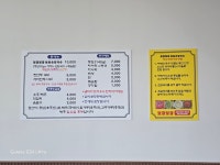 매곡보글보글샤브손칼국수전문점
