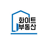 화이트공인중개사사무소