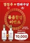 명정루 양재