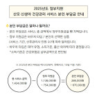 조은맘 순천지점
