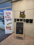 드림당구클럽