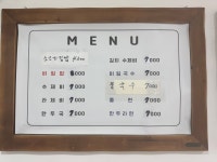 장원분식