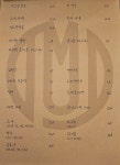 무주