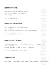 리파인스튜디오