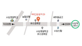 예인부부치과의원