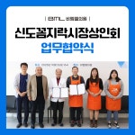 비엠엘의원