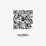 7942펫택시
