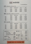 하루댕댕