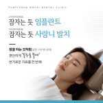 은평우리치과의원