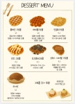 카페옥녀봉&커피라빈트 강경점
