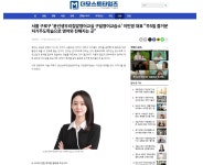 윤선생우리집앞영어교실 구일영어교습소