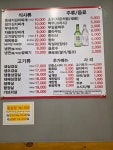 월수금통돼지 위례광장로점