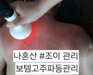 정설에스테틱 피부관리 청주산남동점