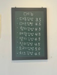 대동김밥