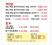 푸른바다