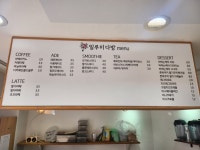 일루미다방