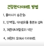 베스트점핑&온열찜질