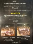 육감돼지 호평점