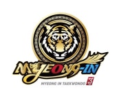 명인태권도장