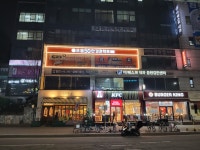 으뜸50안경 안산고잔점
