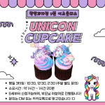 랑담과자점