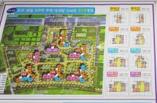 금빛세상공인중개사사무소
