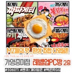 레벨업 PC방