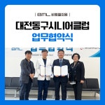 비엠엘의원