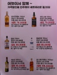 신내로64 와인