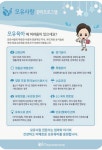 모유사랑 서울방문센터송파점