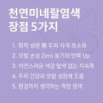 큐사랑 상봉점