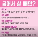 베스트점핑&온열찜질