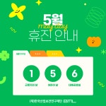 비엠엘의원