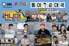 뚱이순대국 하남본점