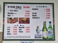 대경숯불갈비