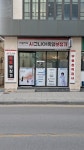 시그니아독일보청기 태백센터