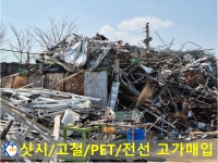 케이티자원