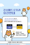 강서메트로치과의원