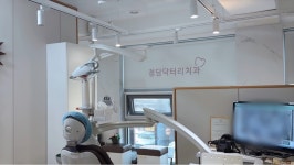 청담닥터리치과의원