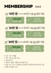 깰꼼 동인점