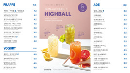 청자다방 용두점