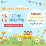 연세밸런스재활의학과의원