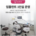 성신웰치과의원