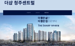 복대자이공인중개사사무소