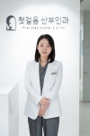 첫걸음산부인과의원