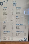 카페해나