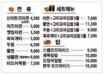 진부엉이꼬마김밥 군포 송정점
