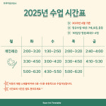 라온미술교습소
