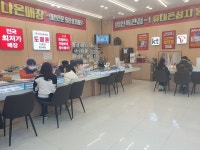 휴대폰성지 도매폰 동탄역점